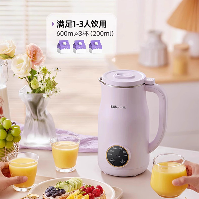 Little Bear Mini Fully Automatic Heating Multifunctional Cuisine