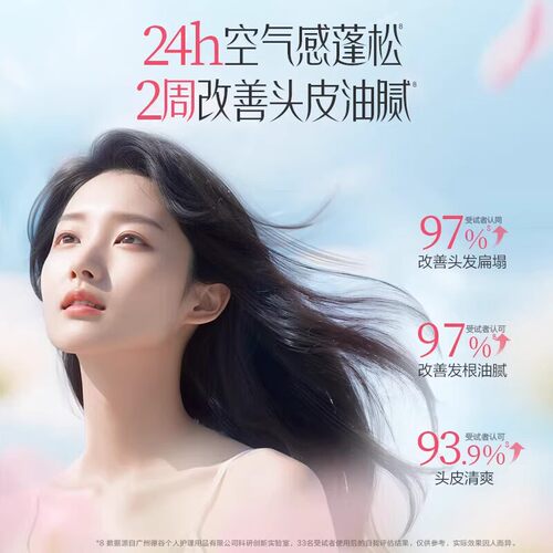 阿道夫洗发水露柔顺顺滑改善毛躁控油蓬松洗发持久留香波啊道夫 - 图3
