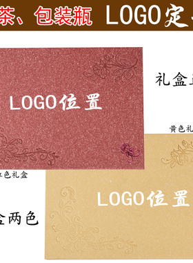 瓶子铝盖台典玻璃瓶花茶叶许愿瓶