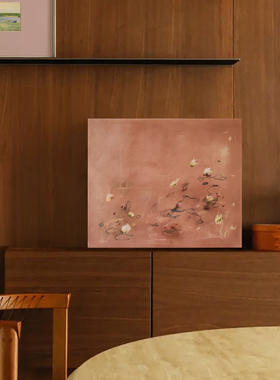 粉色海洋 砂岩肌理手作油画简约奶油风挂画客厅莫兰迪粉装饰画