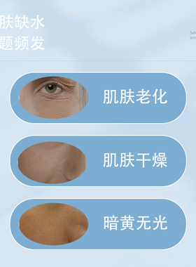 英树熬夜焕容面霜50ml