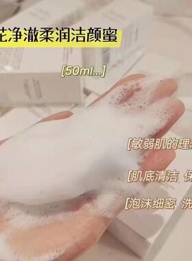 英树清爽、补水、保湿