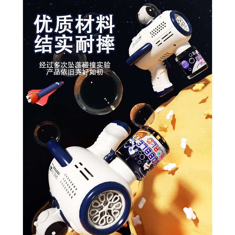 吹泡泡机枪2022新款网红儿童玩具 幕和母婴吹泡泡
