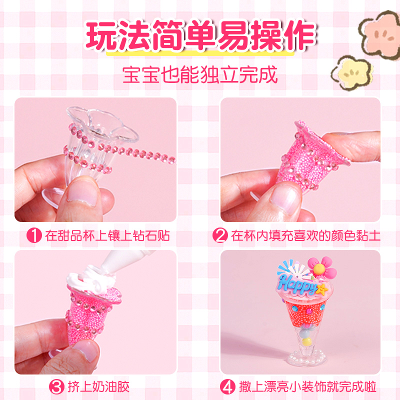 商品详情图片