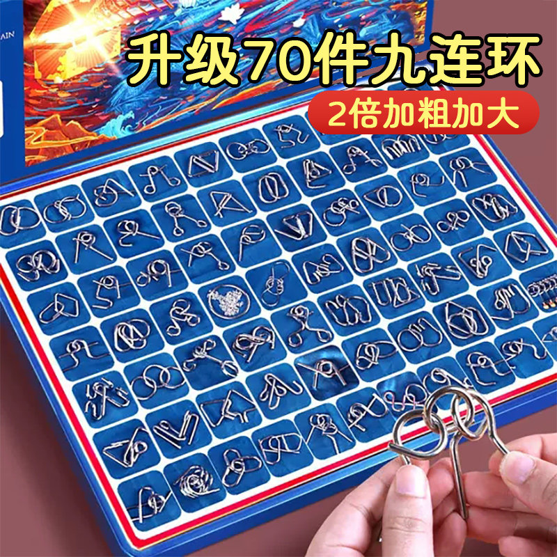  幕和母婴解锁/解环玩具
