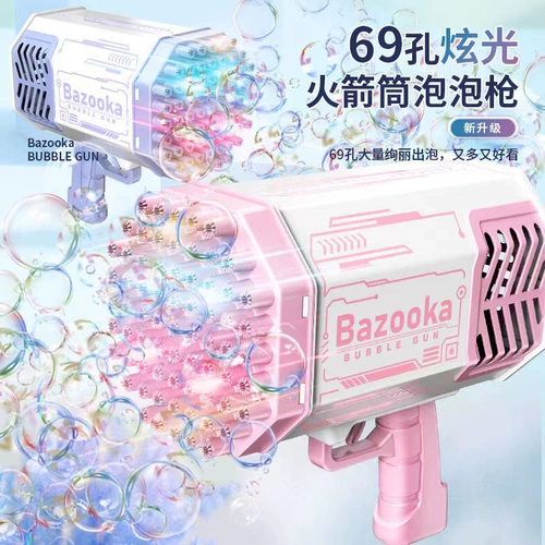 Портативная электрическая автоматическая машина для пузырьков для мальчиков и девочек, популярно в интернете, полностью автоматический