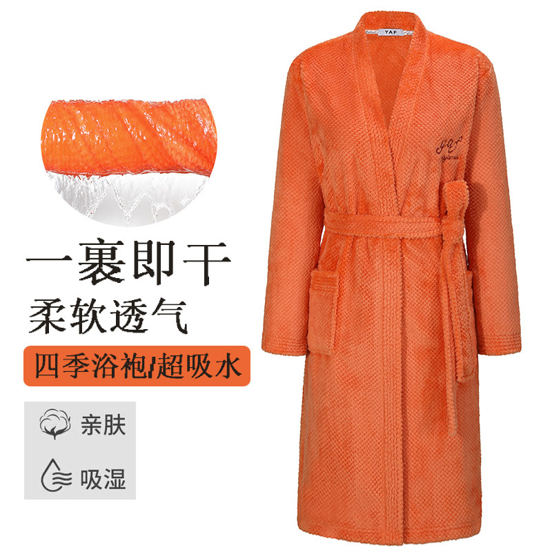 2025新款吸水浴袍女士珊瑚绒秋冬加绒睡袍男睡衣四季通用洗澡浴衣,淘宝优惠券,粉丝福利购,淘宝优惠卷