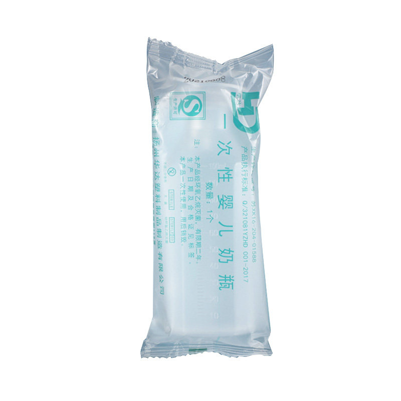 一次性婴儿奶瓶早产儿外出宽口径塑料奶瓶奶嘴独立包装 华达50个,淘宝优惠券,粉丝福利购,淘宝优惠卷