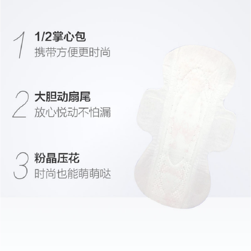 苏苏菲卫生巾口袋魔法小巧时尚便携式亲肤棉柔薄款掌心包姨妈巾 - 图2