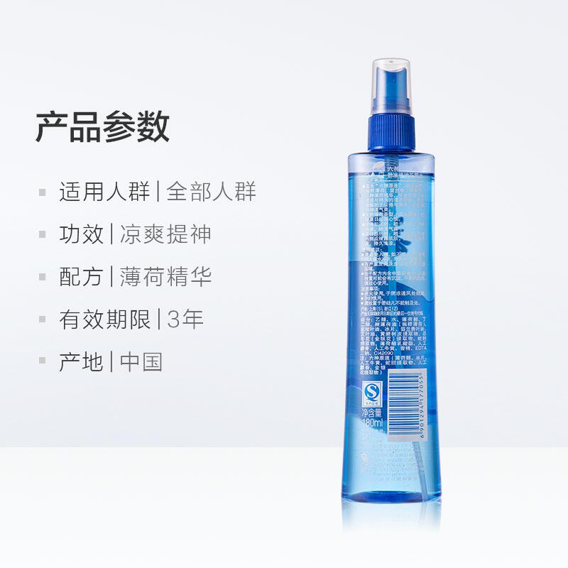 六神劲凉酷爽冰凉持久提神三重薄荷花露水180ml*1瓶喷雾装 - 图3