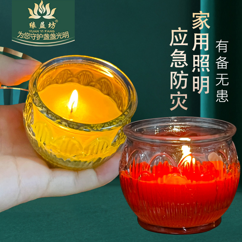 家用照明蜡烛12小时应急防灾蜡烛灯室外防风灯露营灯停电照明灯 - 图0