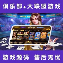 Overseas chess card app to develop a custom game English version H5 Development builds India Malay Vietnam Europe and America