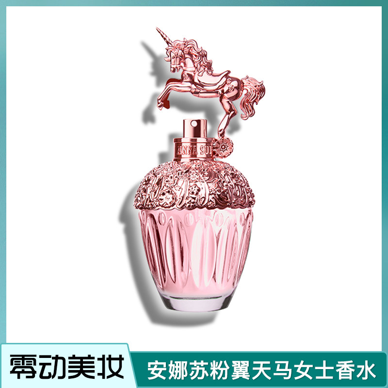 anna sui安娜苏独角兽粉翼淡香水 零动化妆品香水