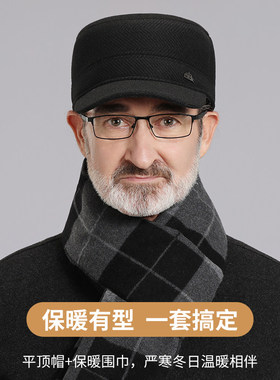 中老年人帽子男冬季保暖平顶棉帽