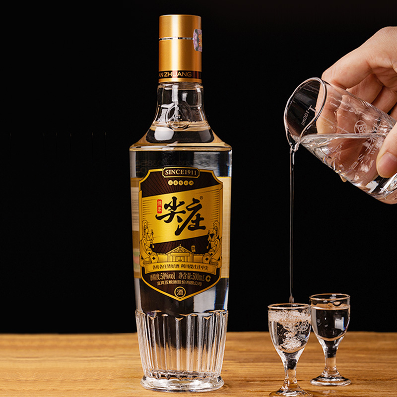 五粮液集团尖庄高光礼盒50度浓香型白酒500ml*2川红黑茶30g