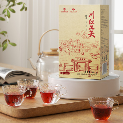 川红工夫红茶橘糖香型茶叶300g