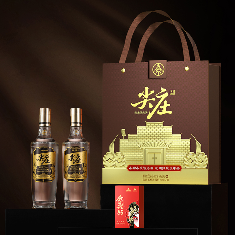 尖庄高光礼盒装50度绵柔纯粮食白酒500ml*2川红黑砖茶30g中秋送礼