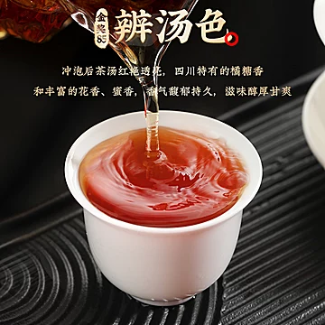 川红非遗工夫特级红茶金奖85125g*2罐送礼[60元优惠券]-寻折猪