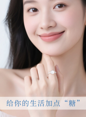 【小方糖戒指一克拉】