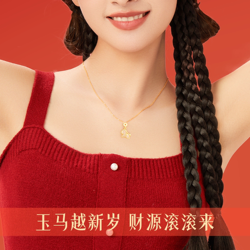 中国黄金央创本命年小马项链女和田玉坠生日母亲节礼物送妈妈S925 - 图1