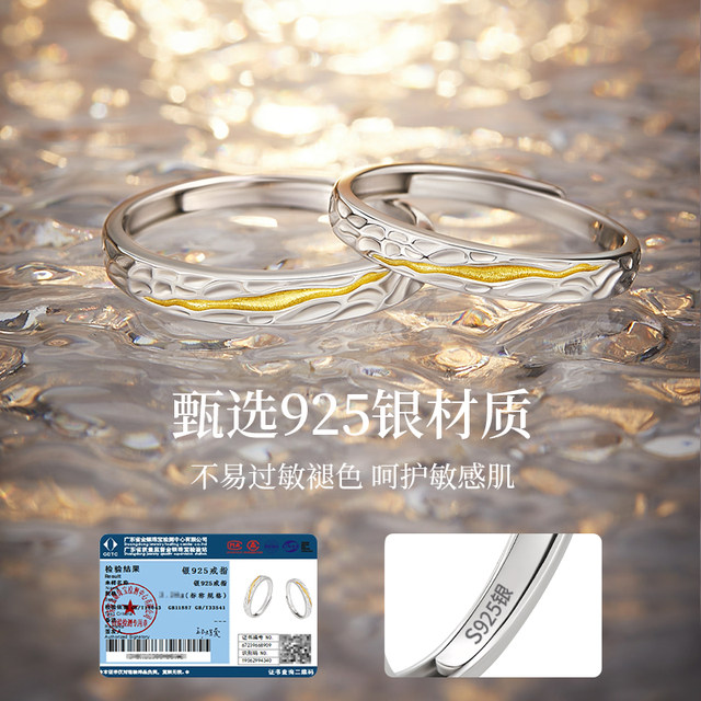 Sterling silver couple ring birthday gift for girlfriend