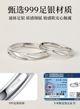情侣戒指一对纯银【中国·黄金】
