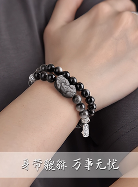 中国·黄金貔貅黑曜石手串男礼物