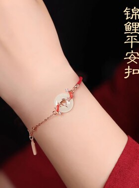 【生日礼物】中国黄金锦鲤手链