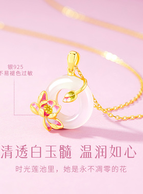 【项链礼物送妈妈】中国·黄金