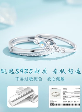 中国黄金情侣对戒情侣款戒指