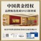 Chinese gold luminous butterfly bracelet for girlfriend