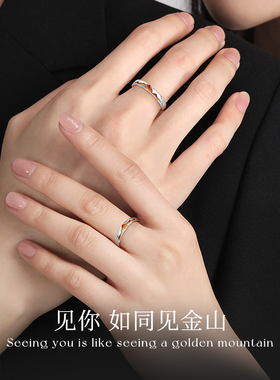 中国·黄金日照金山戒指纯银