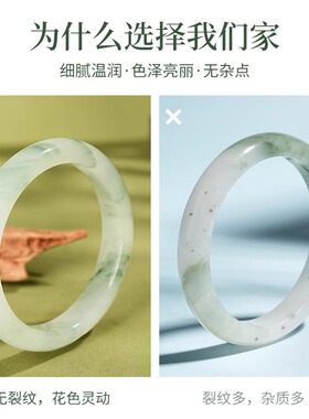 天山翠玉手镯生日礼物送女友