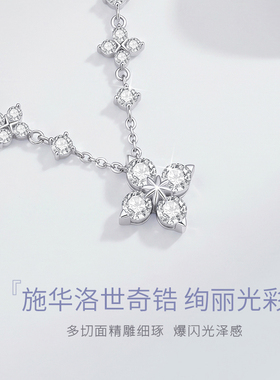 GLTEN施华洛世奇四叶草项链