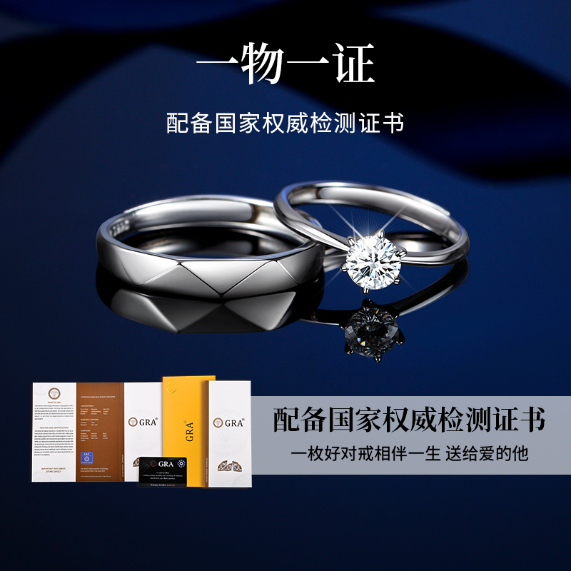 莫桑石一对款对戒求婚结婚情侣戒指 glten戒指/指环