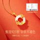 China Gold Central Innovation Koi Necklace Girls Model Hetian Jade Peace Buckle Pendant 520 Gift for Girlfriend S925