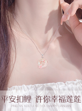 中国黄金【锦鲤项链平安扣吊坠】