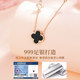 Lucky four-leaf clover necklace