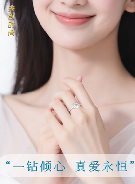 中国·黄金一克拉小方糖莫桑戒指