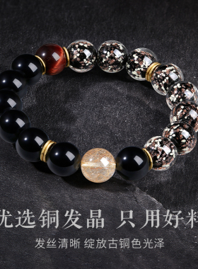 【黑曜石手串生日礼物送男友】