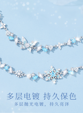 施华洛世奇闺蜜手链女生款