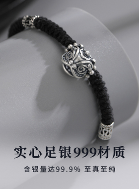 999足银醒狮手链男款生日礼物