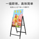Vertical windproof iron advertising KT board display poster stand
