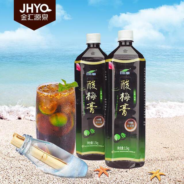 Jinhuiquan 1.5kg homemade sour plum soup 12 bottles full box