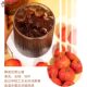 Concentrated Wuhan commercial prepared beverage hawthorn and black plum juice