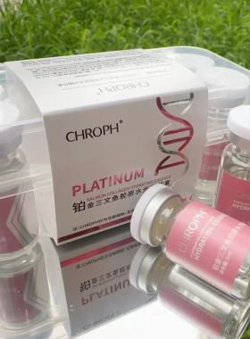 CHROPH铂金三文鱼胶原水光精华素