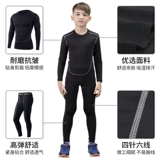 Детский спортивный баскетбольный футбольный комплект, эластичный быстросохнущий лонгслив для тренировок для спортзала, в обтяжку, для бега