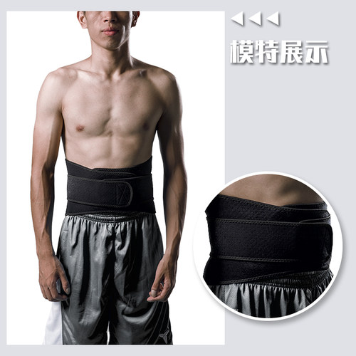 透气运动护腰带男健身腰带深蹲硬拉训练篮球健身跑步腰带护腰装备 - 图3
