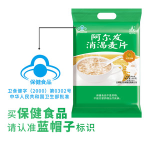 阿尔发消渴麦片糖尿病人专用主食无糖精食品糖友调节血糖营养麦片