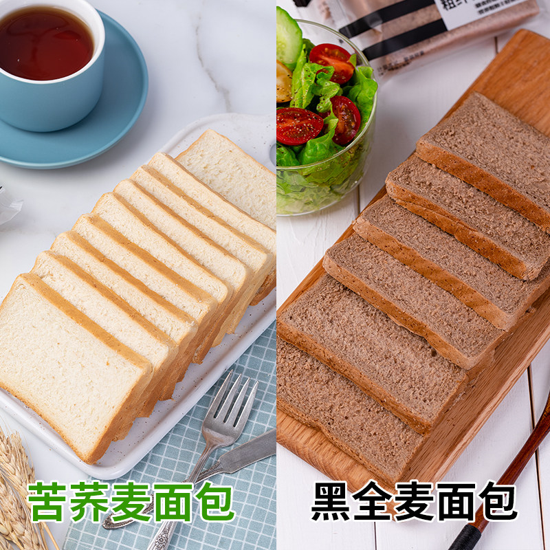  丰邑食品西式糕点